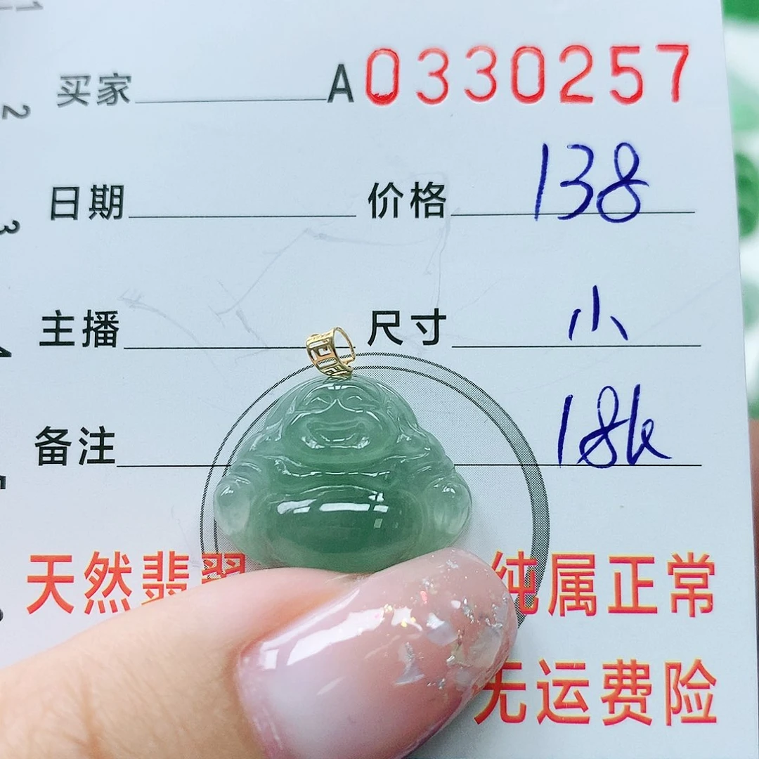 翡翠颈饰18K金镶嵌111111111