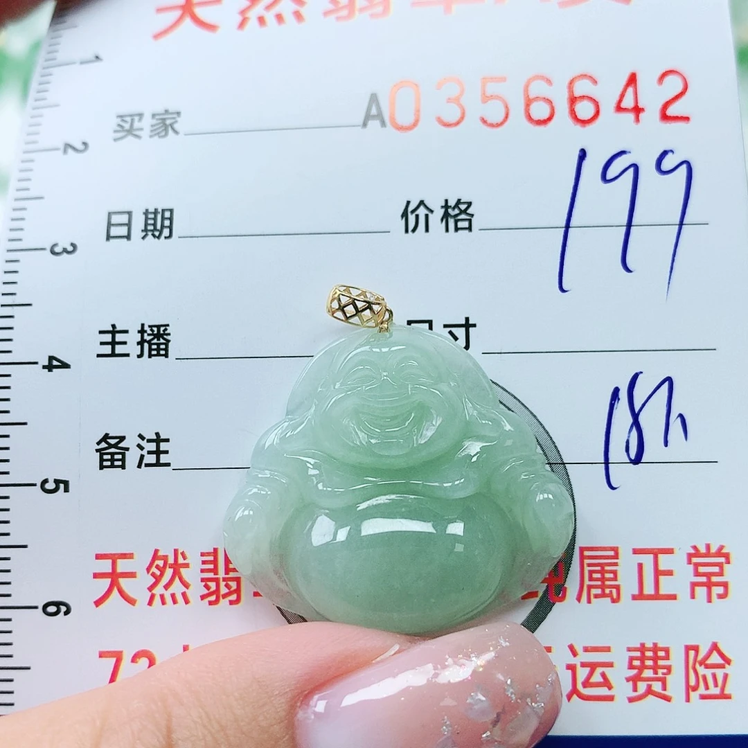 翡翠颈饰18K金镶嵌11111111111
