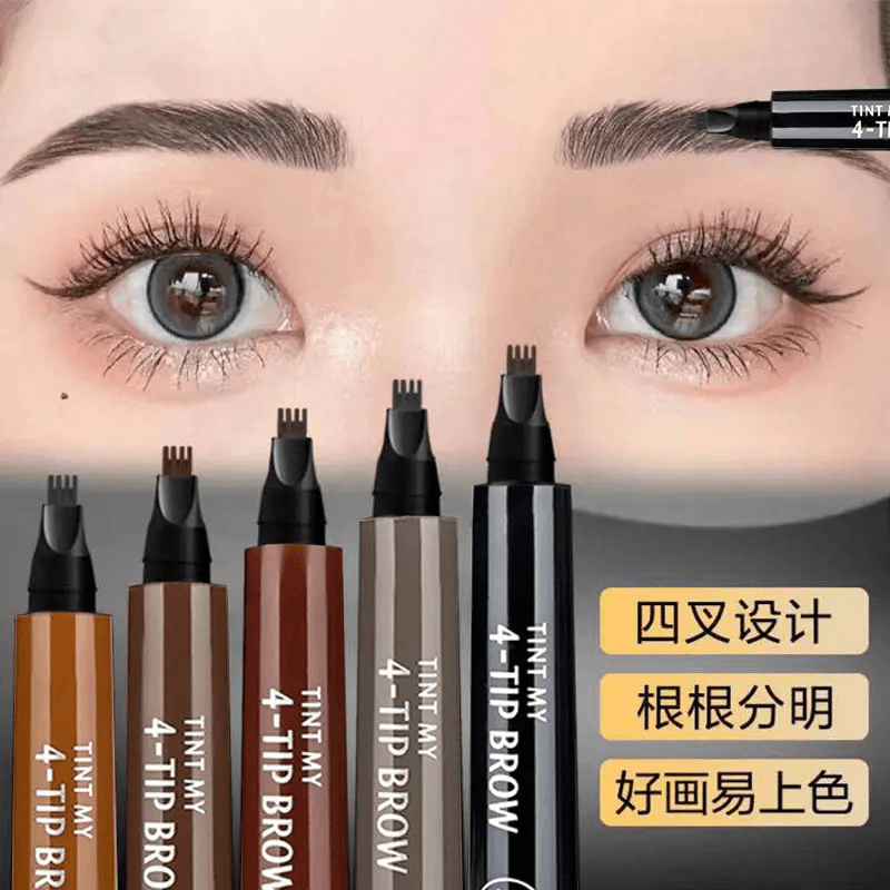 新疆包邮】四叉眉笔不晕染极细顺滑自然持久新手神器防水汗野生眉