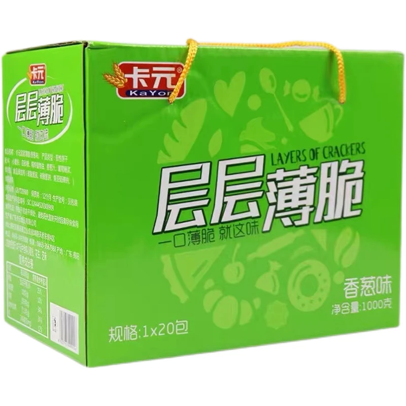 KaYon/卡元层层薄脆香葱味饼干50克*20包 韧性饼干 早餐零食礼盒
