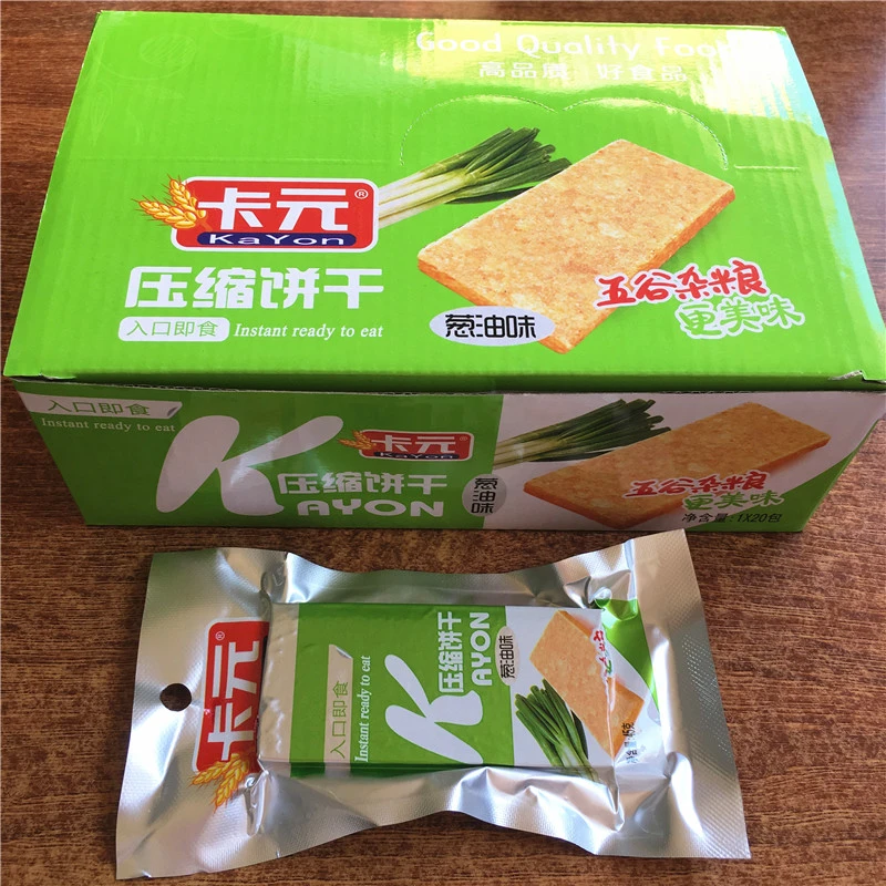 KaYon/卡元压缩饼干葱油味/巧克力味饼干45克*20包 营养早餐零食