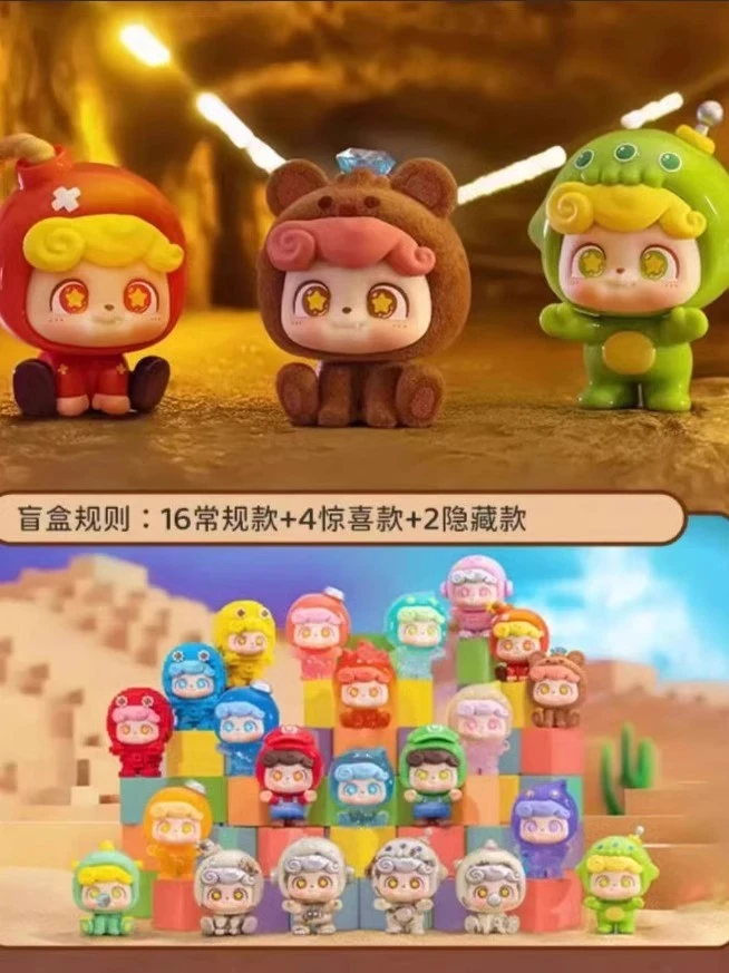 【拆盒】Q.Kid头号玩童mini盲盒潮玩
