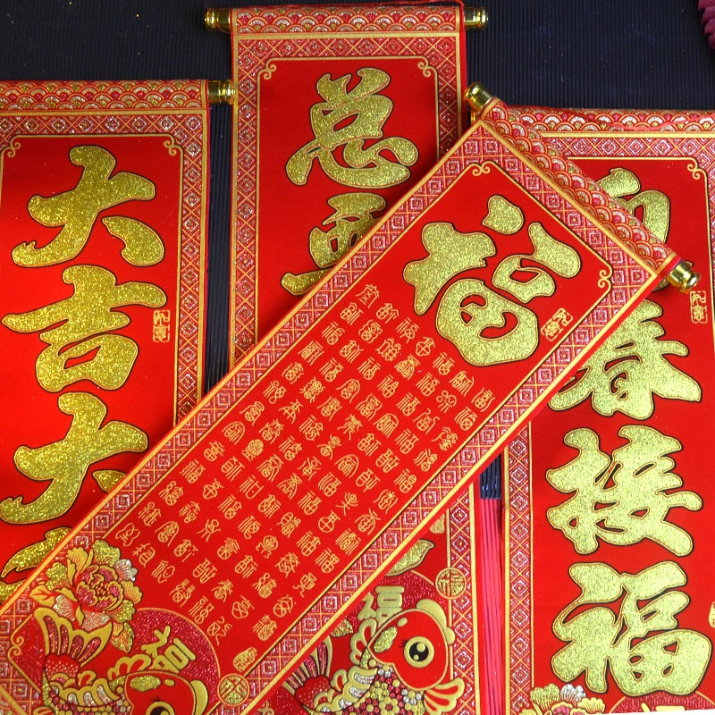新年蛇年2025四字卷轴绒布烫金挂挥春进宅大吉小对联室内装饰用品