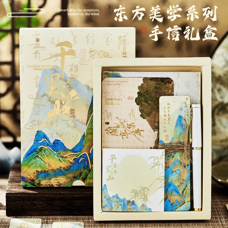 东方美学系列2024年新款手账本手信礼盒古典中国风高颜值礼物