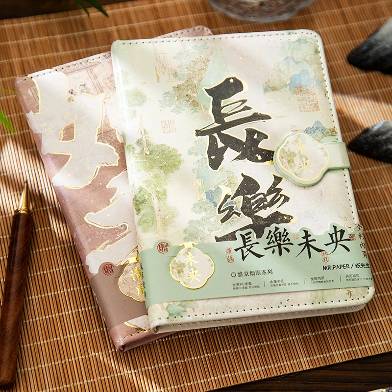2024年新款盛京烟雨系列国潮pu磁扣本学生高颜值文艺中国风手账本