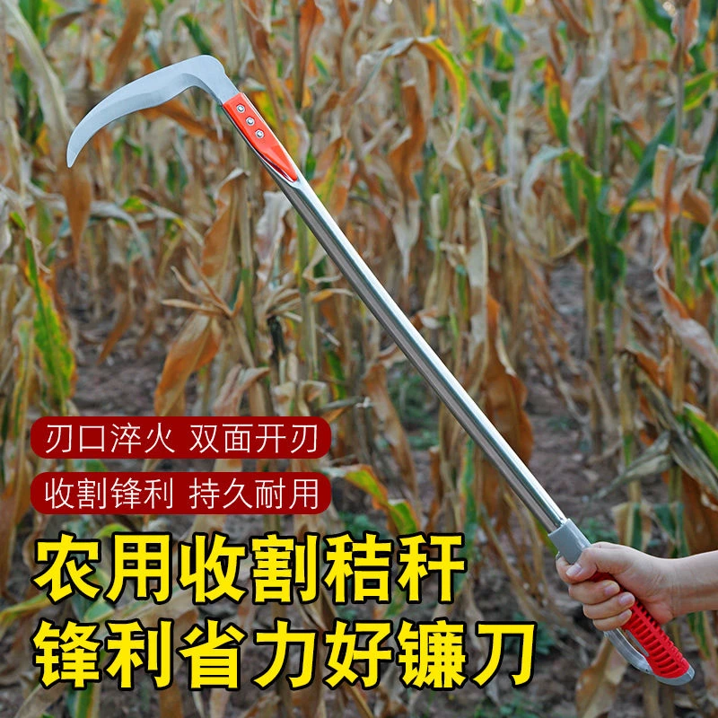新款锰钢镰刀农用割秸秆砍玉米杆镰刀除草割草刀多功能长柄镰刀