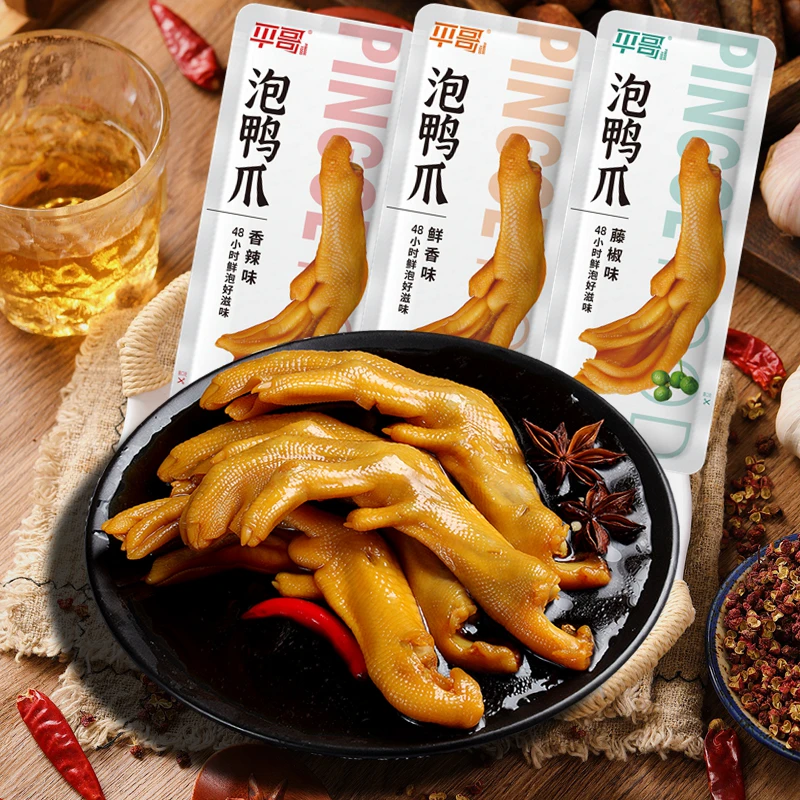 平哥泡鸭爪8只酸辣解馋泡爪休闲网红零食福建龙岩特色小吃