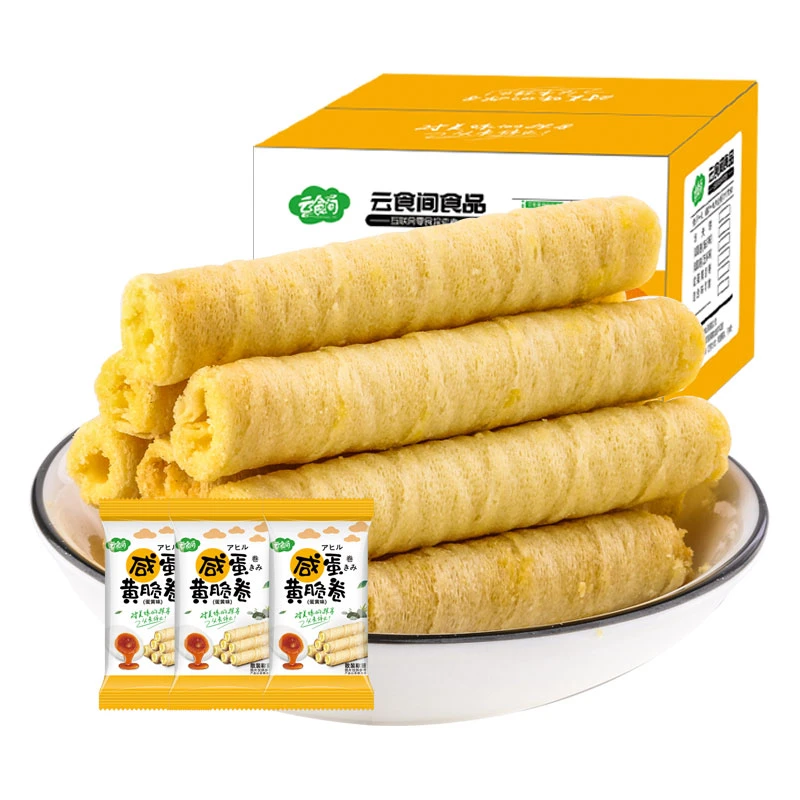 【主播推荐】xm咸蛋黄脆卷脆卷解馋办公室零食酥脆早餐酥香60根