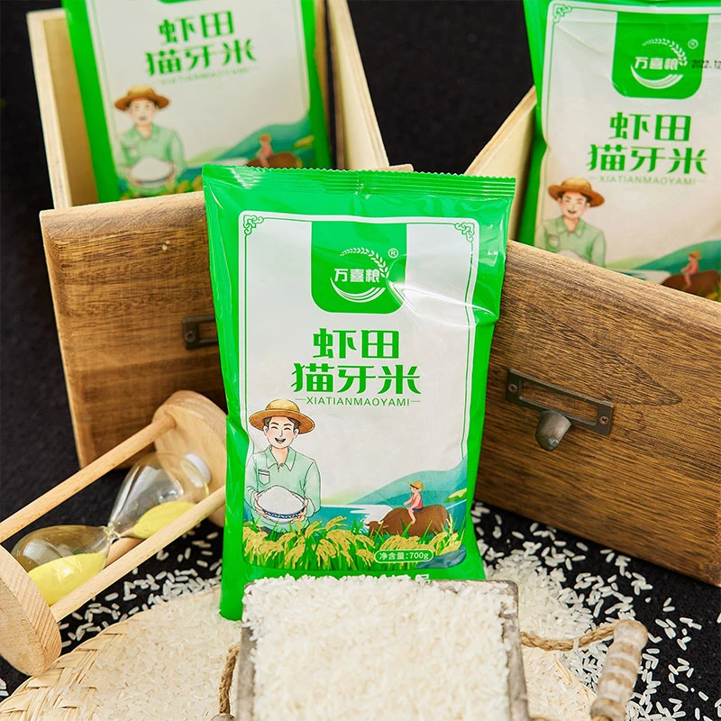 2.1一个人可拍四单 700克虾田猫牙米香米