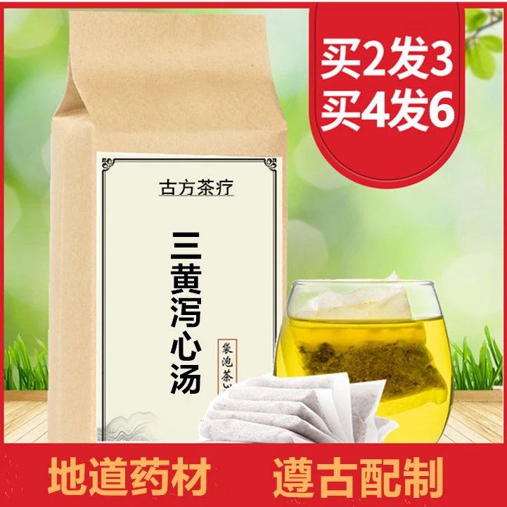 倪海厦-三黄泻心汤正宗北京同仁堂严选品质根茎真材实料180g袋
