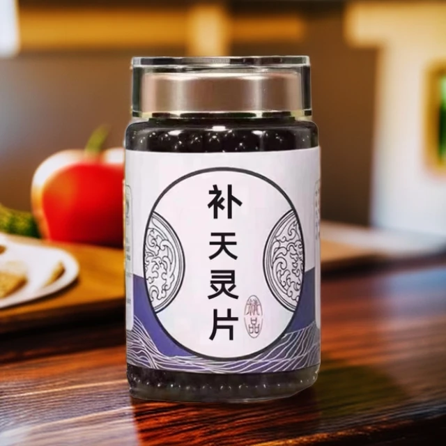 补天i灵片倪师推荐精选深山原料 姜选古法古方原方配比新鲜罐装