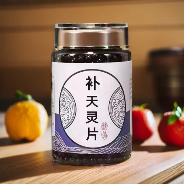 倪师好物原料配方补天i灵片 原方配比古法古方姜选新鲜农产品补