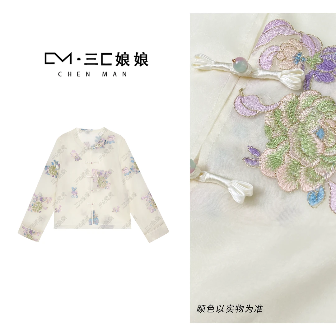 宸嫚三C娘娘6976新中式国风夏日时尚薄款刺绣上衣外套