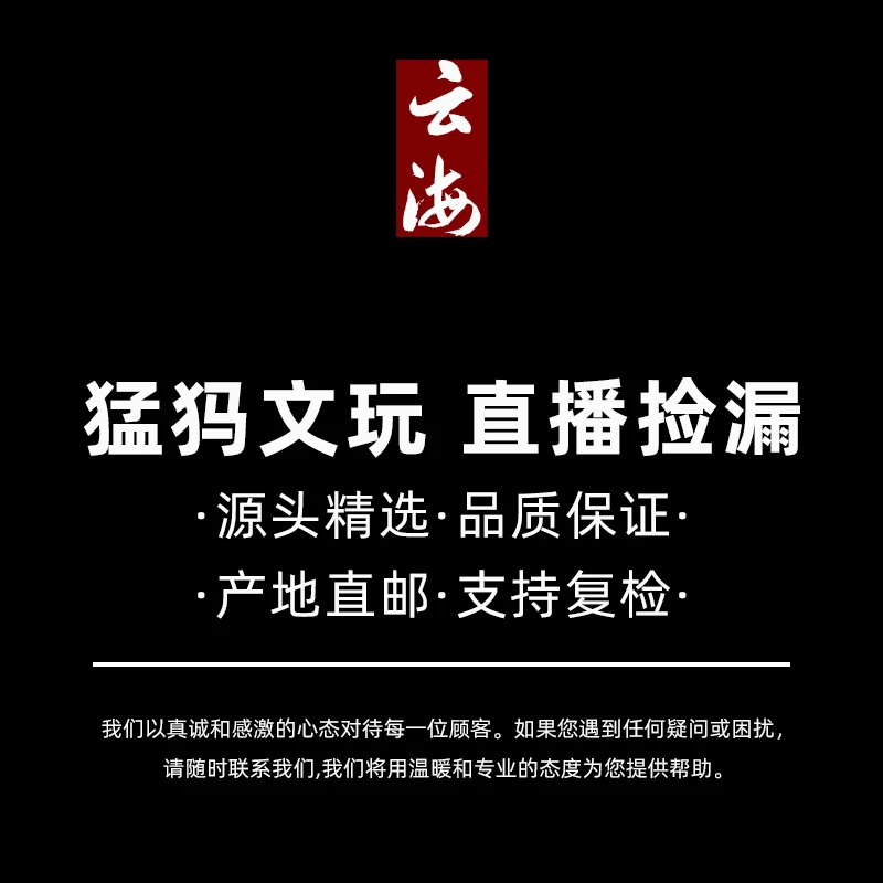 天然猛犸牙文玩雕刻配饰【云海猛犸】