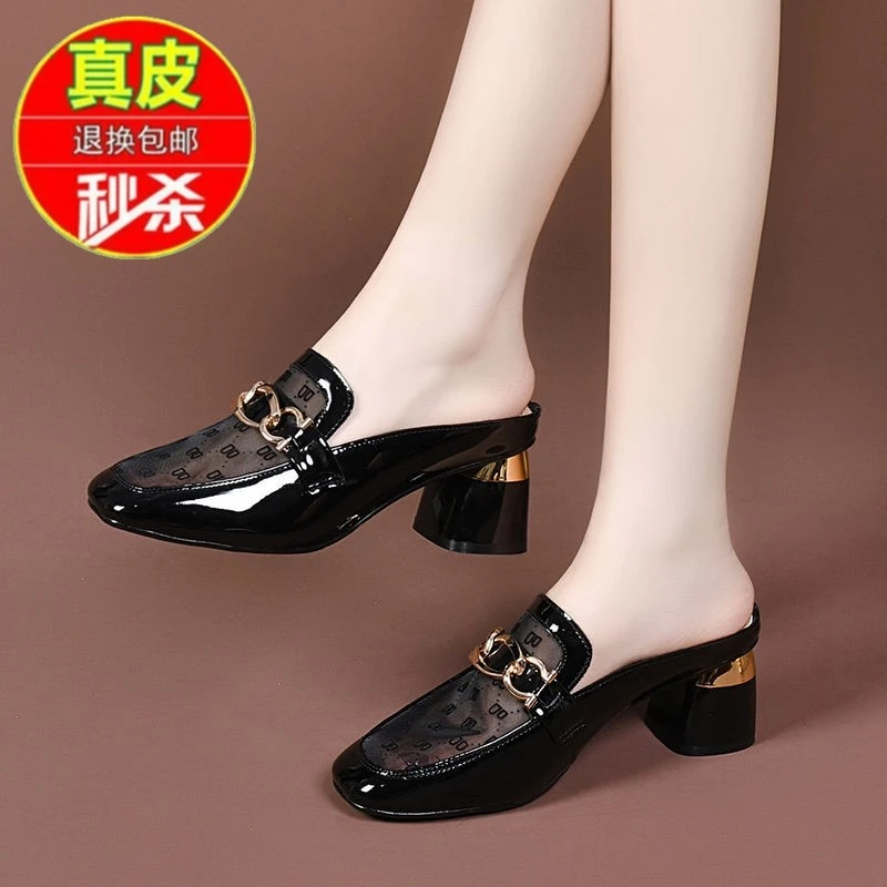 品牌断码网纱半拖鞋女真皮包头2024新款半托中跟粗跟外穿凉拖鞋女