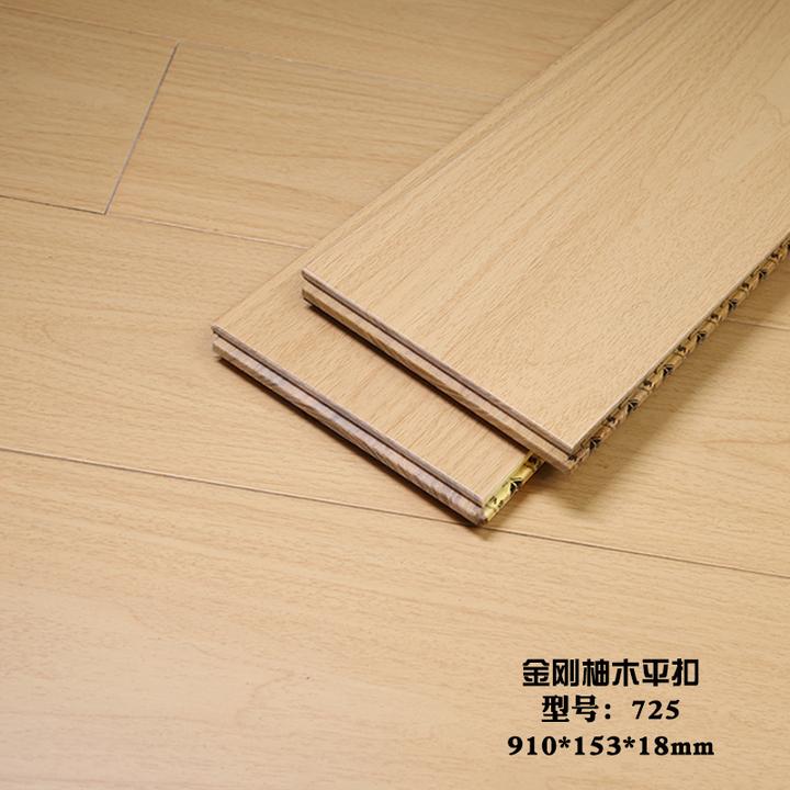 实木地板家用原木