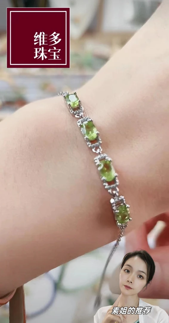 新号开播福利款天然橄榄石手链1131