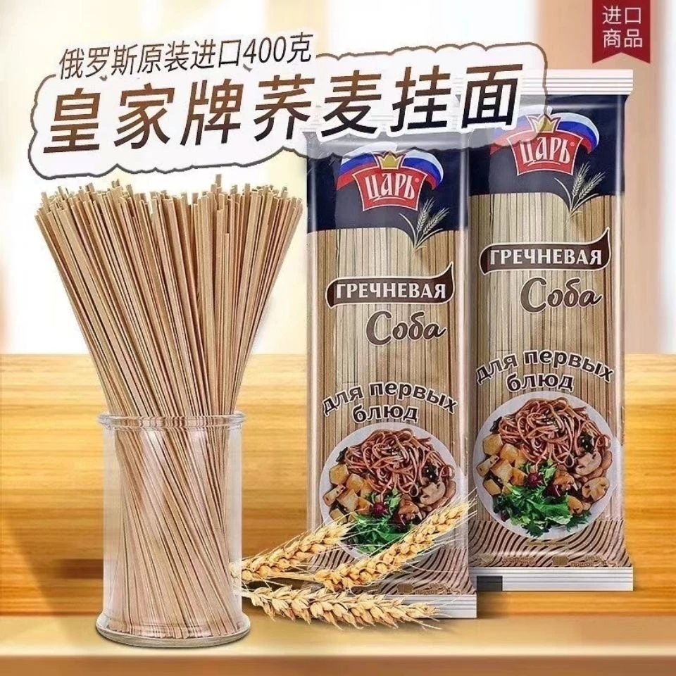 佳桉皇家俄罗斯进口佳桉皇家牌荞麦挂面无添加面条400克劲道无盐