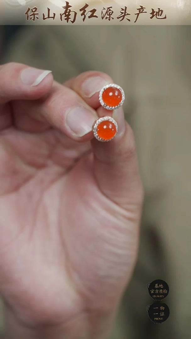 【闪购商品】南红玛瑙耳钉银S925镶嵌耳钉