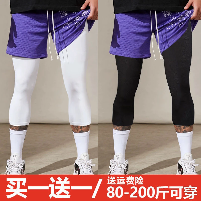 七分紧身裤男运动装备健身九分白训练男压缩高弹力速干跑步打底裤