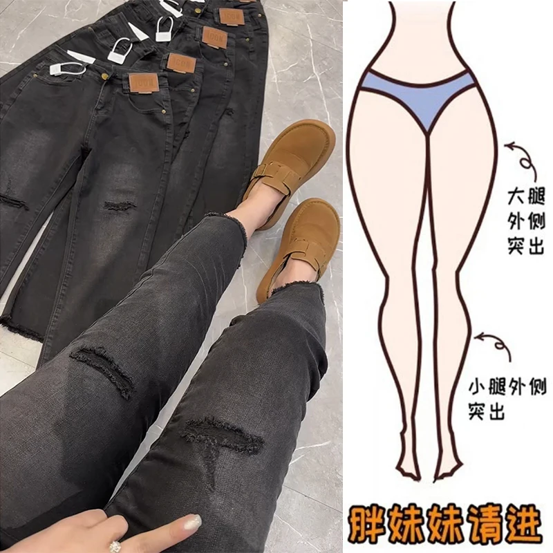 春夏黑灰色破洞牛仔裤女大码九分直筒烟管裤微胖弹力显瘦腿粗裤子