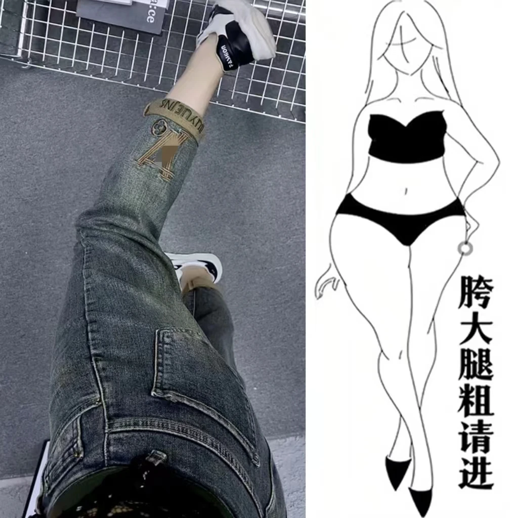 早秋新款高腰老爹牛仔裤女款洋气宽松韩版爆款显瘦哈伦裤梨形身材