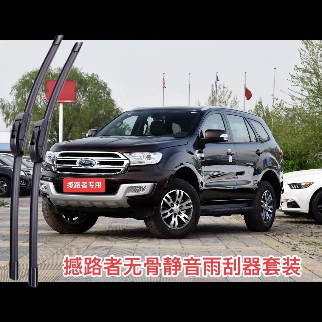 适用福特撼路者雨刮器江铃福特无骨前雨刮器雨刮片雨刷条高清静音