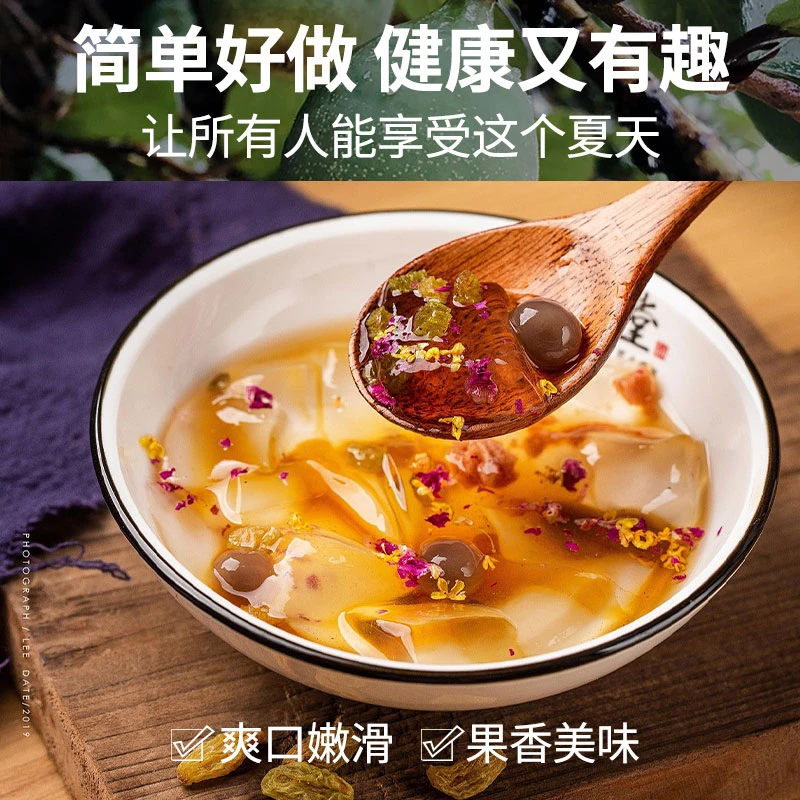 冰粉籽特产野生手搓冰粉籽凉粉爱玉籽霹荔白凉粉凉粉籽冰籽免石灰