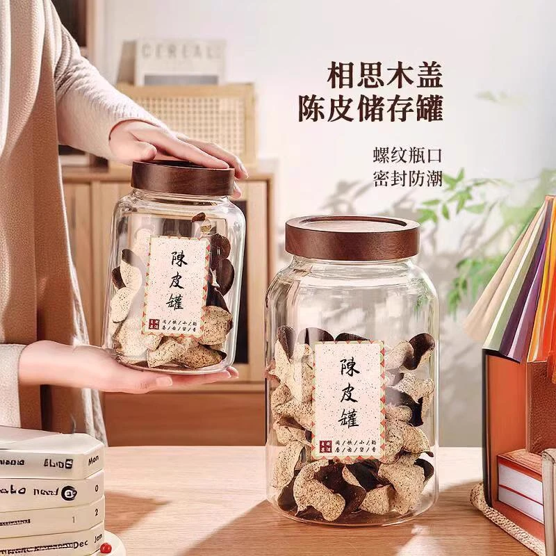 大号玻璃密封罐陈皮专用储存罐食品级茶叶小青柑展示瓶干货储物罐