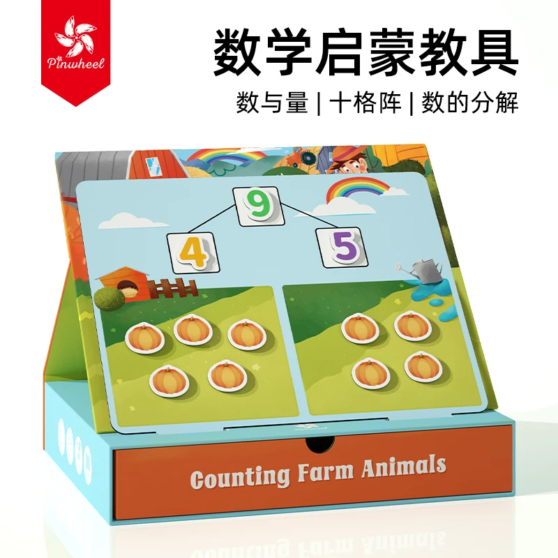 Pinwheel动物数一数 数感盒子十格阵凑十法数学游戏磁性桌游思维