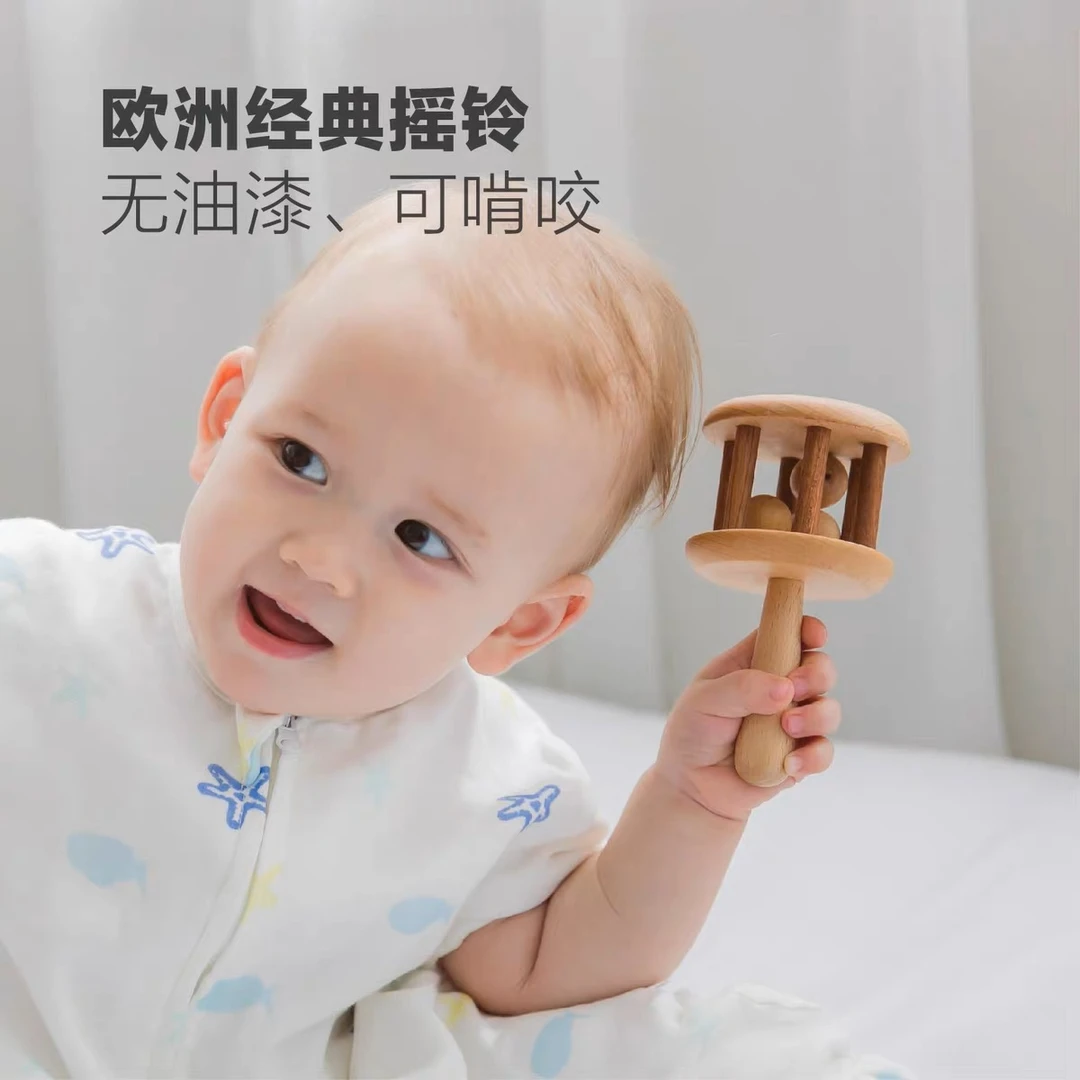 【启蒙摇铃】蒙氏宝宝儿童摇铃抓握训练安抚早教玩具0-6个月新生儿