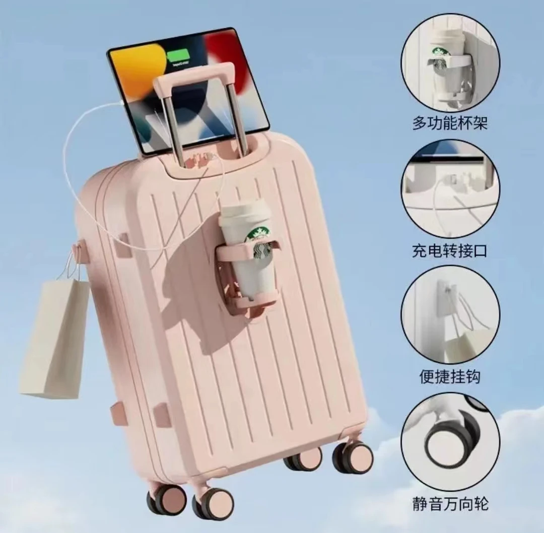 2024新款多功能拉杆箱子带杯架学生男女潮流时尚旅行行李箱高颜值