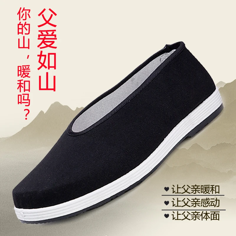 老北京布鞋男士圆口防滑中老年透气软底一脚蹬休闲男款工作爸爸鞋