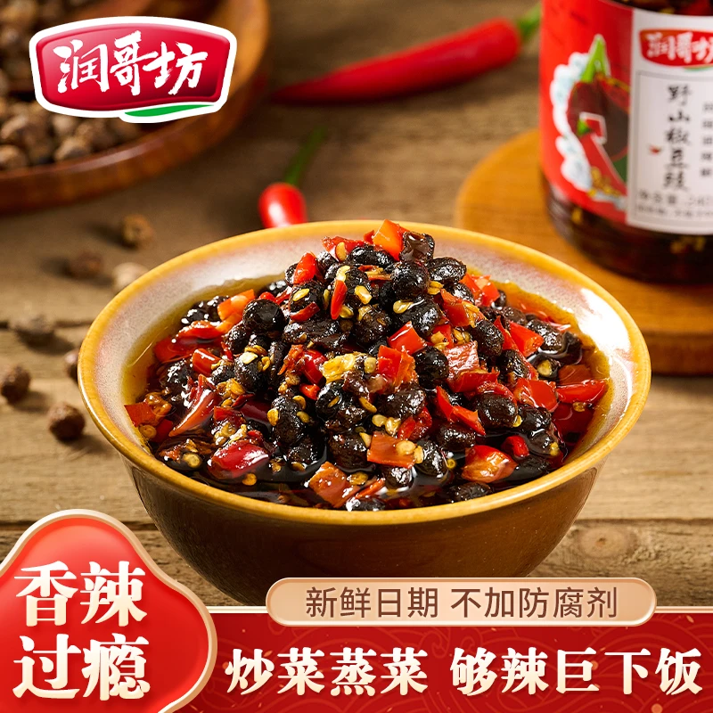润哥坊野山椒豆豉240g辣椒酱湖南特产蒸排骨豆豉酱特辣下饭菜罐装