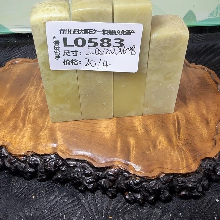 青田石青田厂家直销