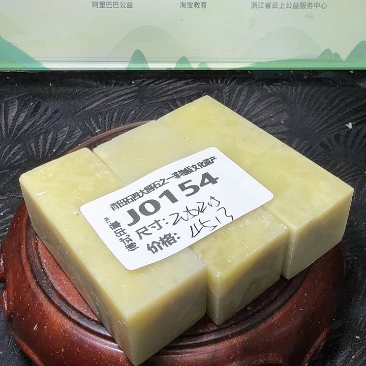 青田石青田厂家直销