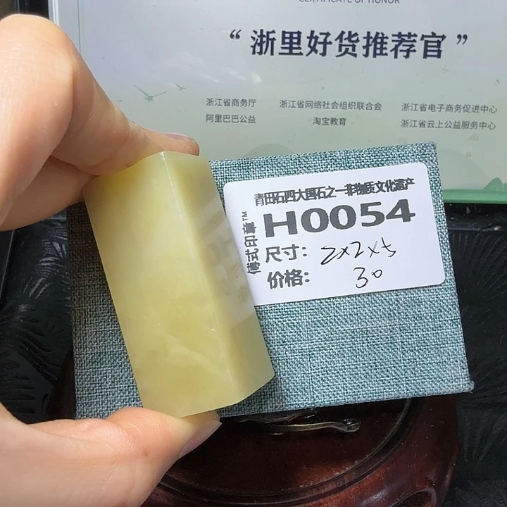 青田石厂家直销青田