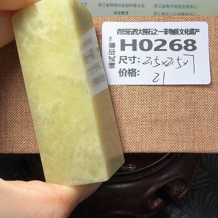 青田石青田厂家直销