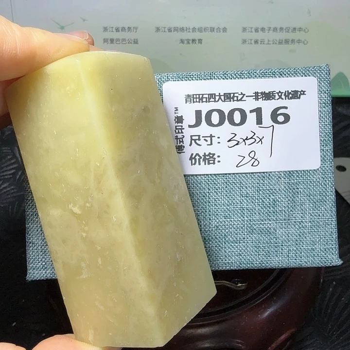 青田石青田厂家直销