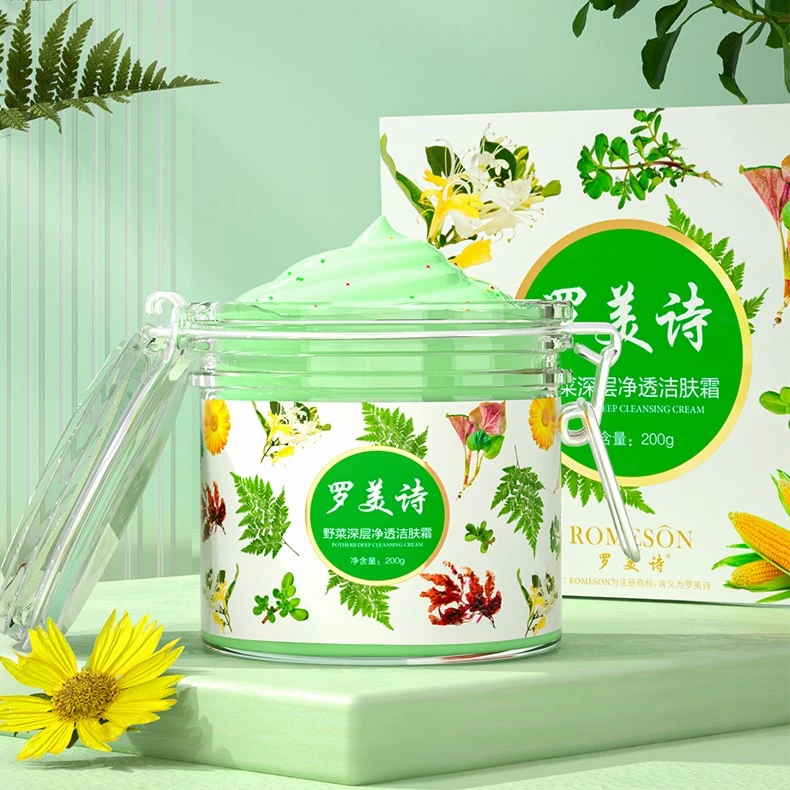 ROMESON/罗美诗野菜 去角质深层清洁霜毛孔污垢堵塞脏东西洁肤霜