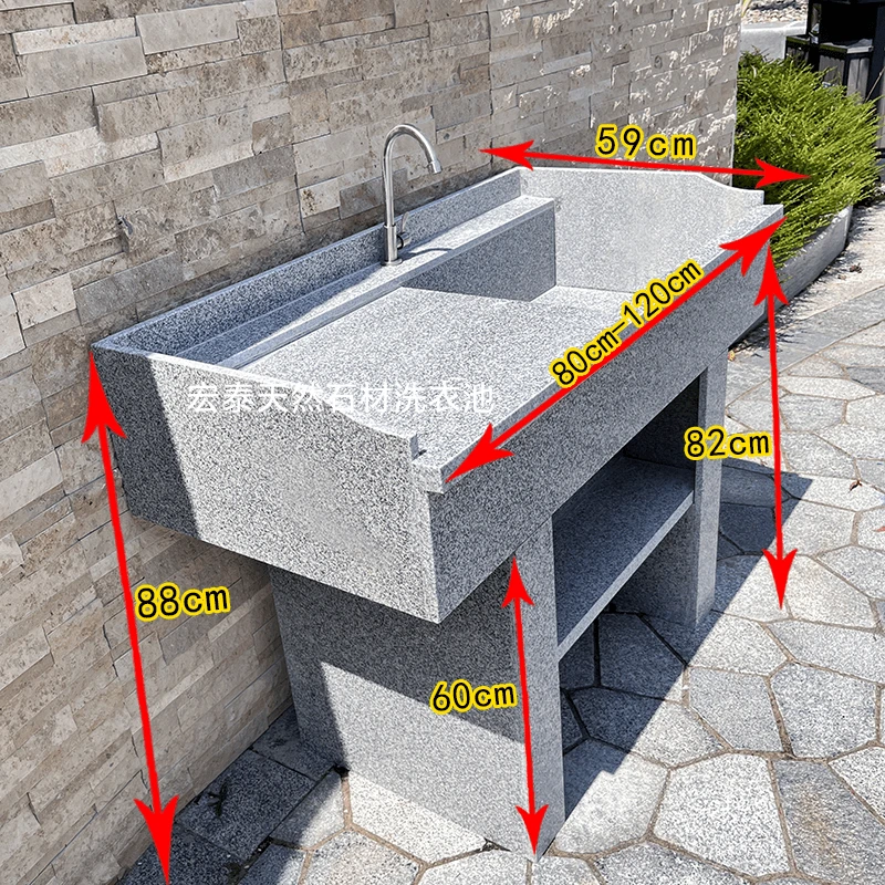 平台款天然花岗岩大理石石材安装洗衣池家用阳台户外水池台盆水槽
