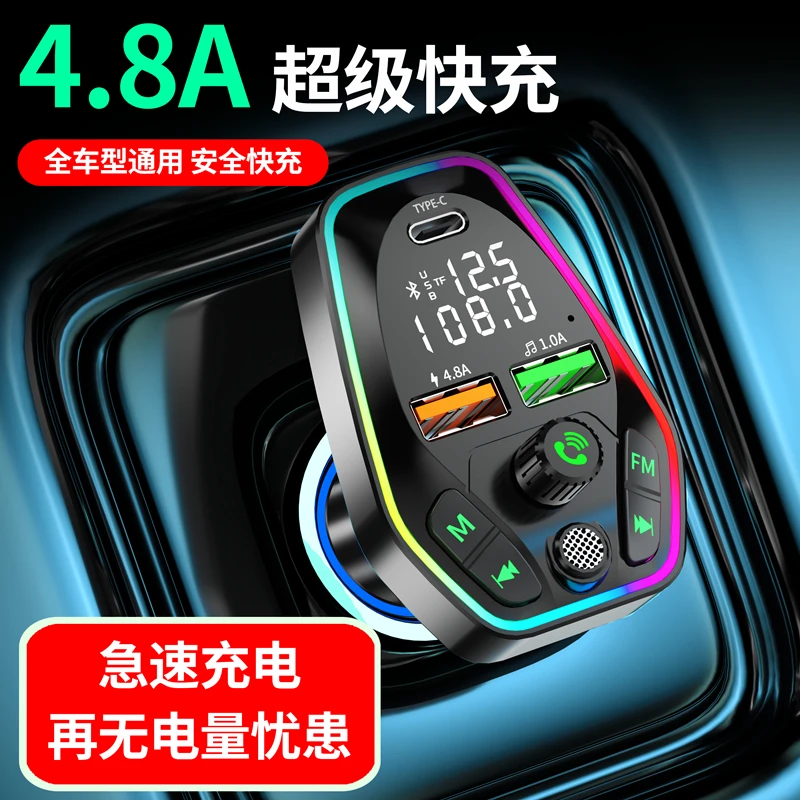 德国车载蓝牙接收器无损音质汽车用MP3播放器USB音频转换器适配器