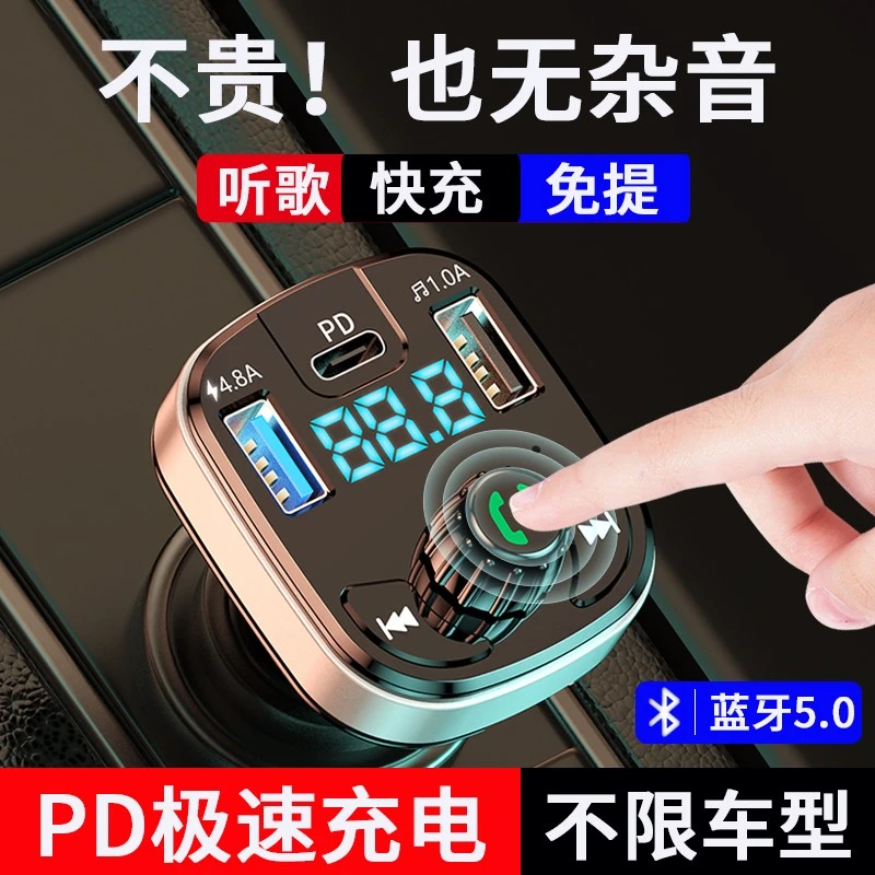 无线蓝牙耳机领夹式接收器车载音响专用超长续航降噪高清