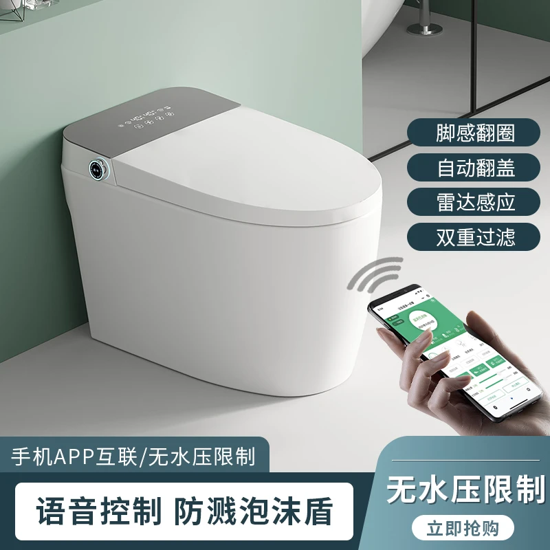 恒勒智能马桶全自动翻盖无水压限制一体式静音虹吸坐便器厂家供应