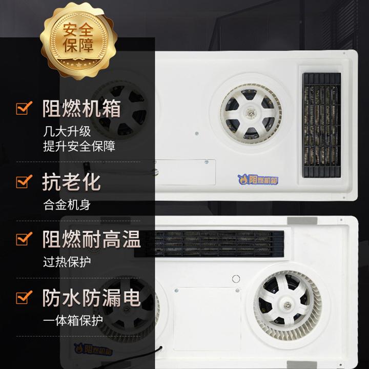 卫生间普通集成吊顶风暖浴霸排气照明一体机工厂批发浴室暖风机