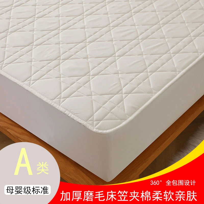 A类夹棉床笠加厚床罩防滑床套罩柔软亲肤透气床垫罩套磨毛罩床