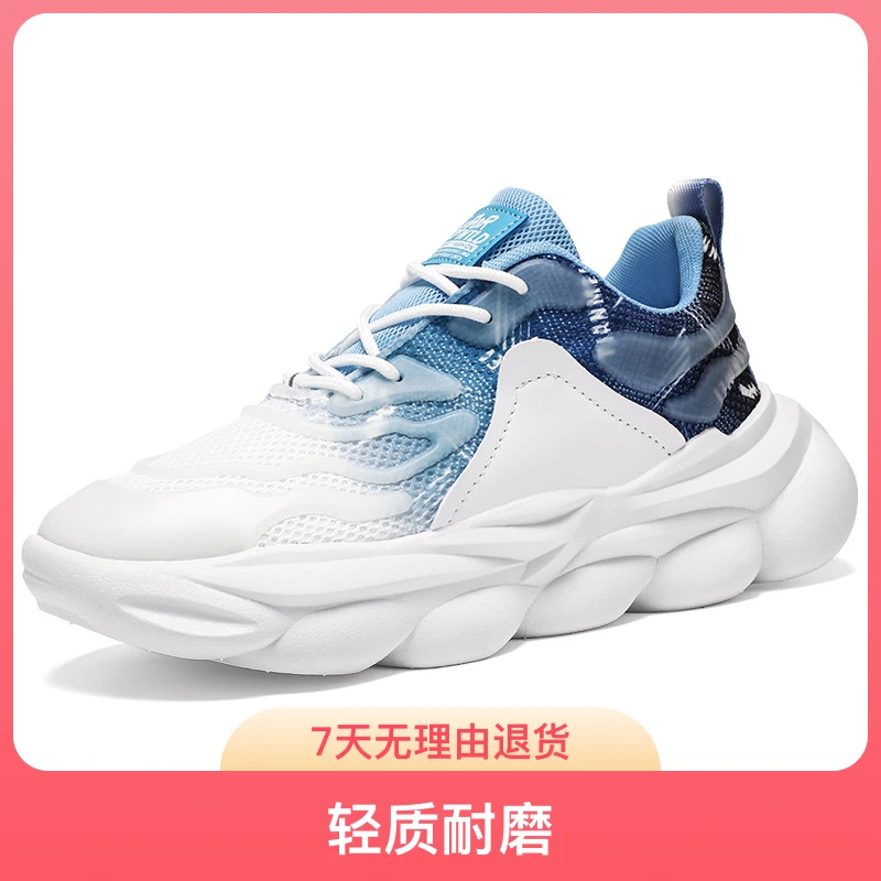 （福利包邮）男鞋新款透气网面椰子鞋潮流百搭厚底运动鞋休闲跑步