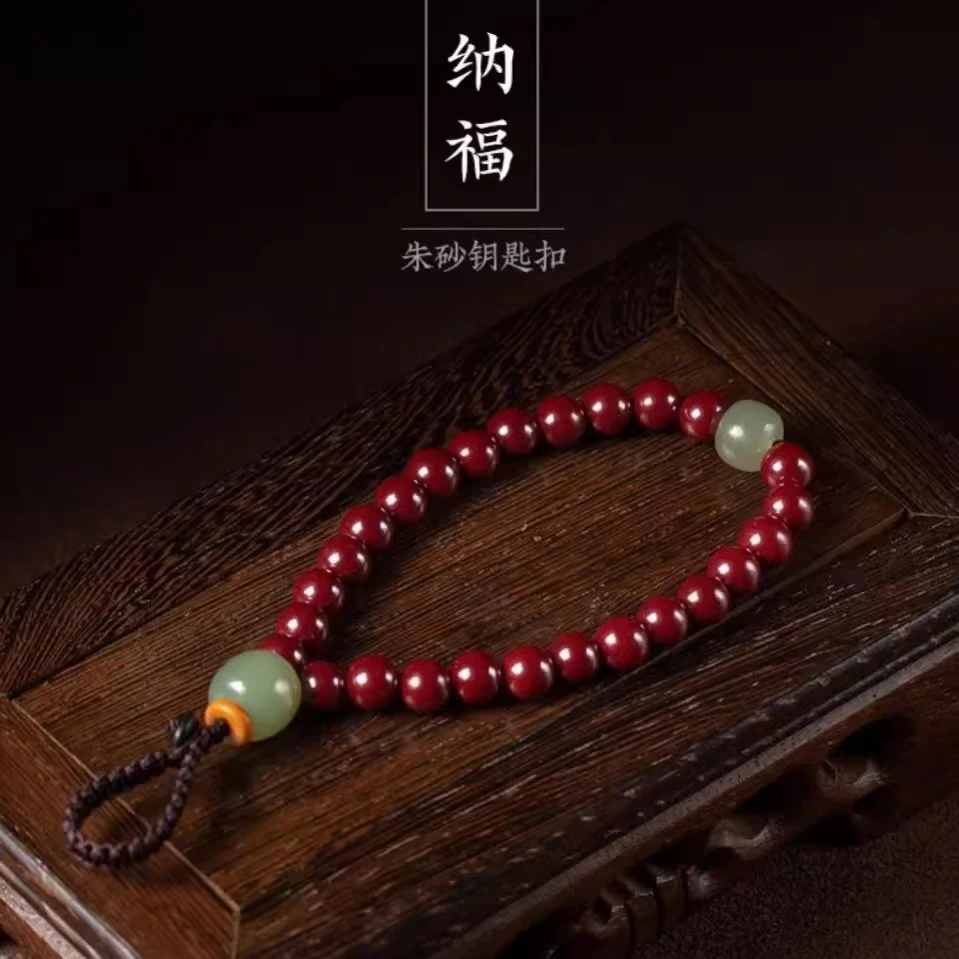 紫金朱砂汽车钥匙扣挂件手腕链串珠钥匙挂扣挂饰手机链平安福运珠