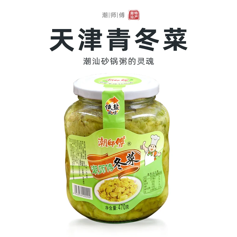 潮师傅汕地都新鲜海鲜砂锅粥配菜调料品天津新鲜菜梗腌制470g罐