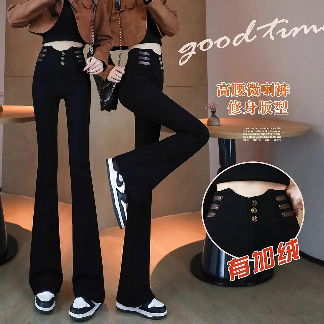 黑色微喇裤子女2025新款春秋高腰显瘦马蹄裤垂感小个子薄款喇叭裤